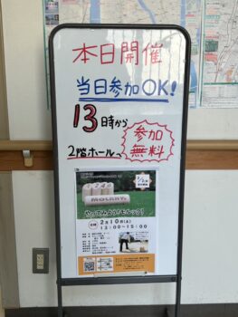 観音公民館のモルック交流会に行ってきました